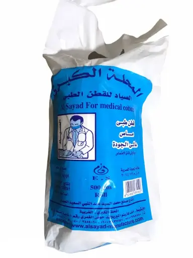 قطن طبي ماص المحلة